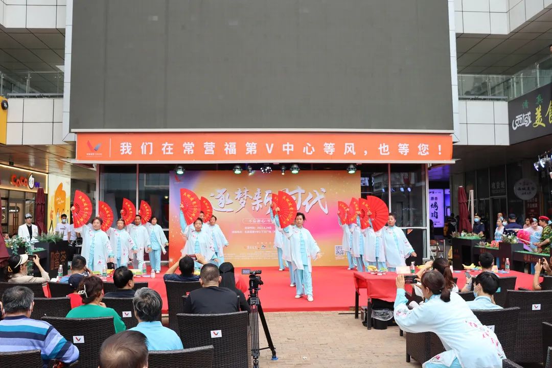 常营福第V中心的文化活动